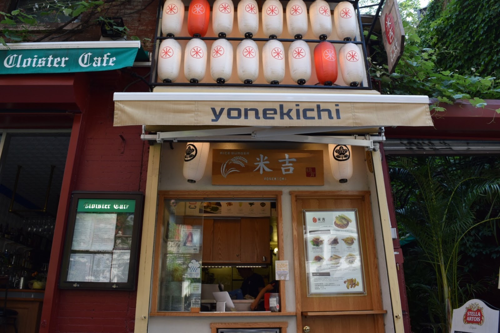 Photo of Yonekichi in New York City, New York, United States - 3 Picture of Restaurant, Food, Point of interest, Establishment, Meal takeaway