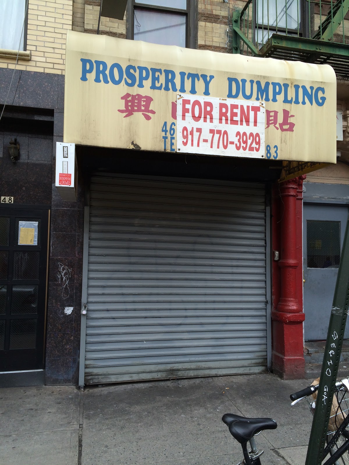 Photo of Prosperity Dumpling in New York City, New York, United States - 2 Picture of Restaurant, Food, Point of interest, Establishment