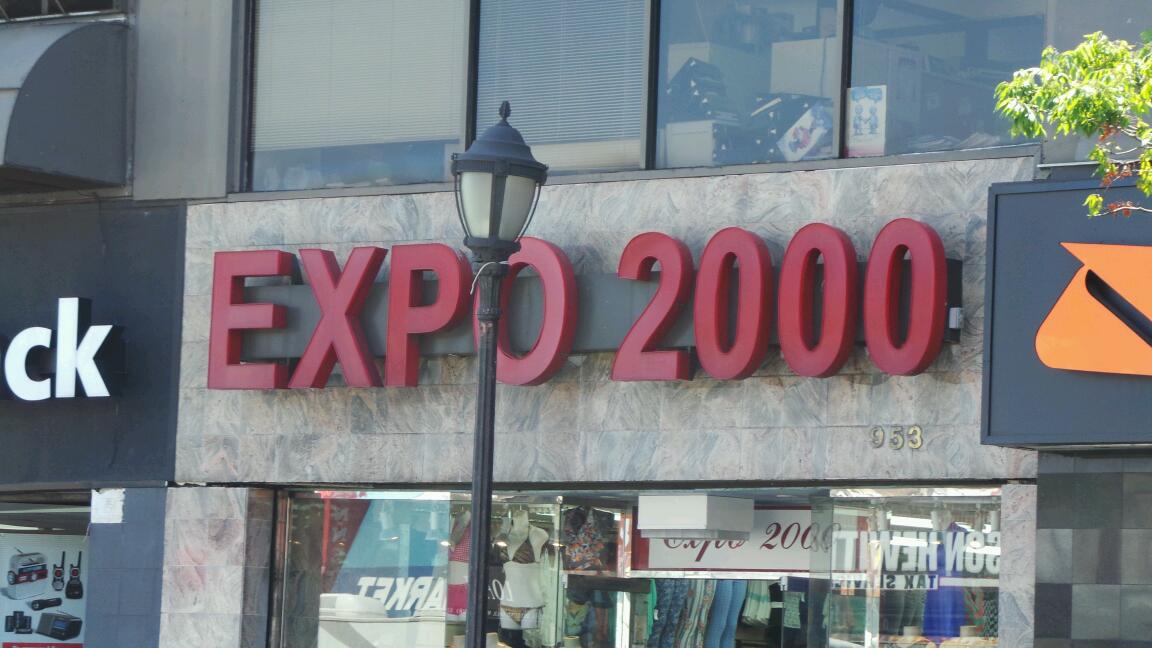 Photo of Expo 2000 in Bronx City, New York, United States - 1 Picture of Point of interest, Establishment, Store, Clothing store