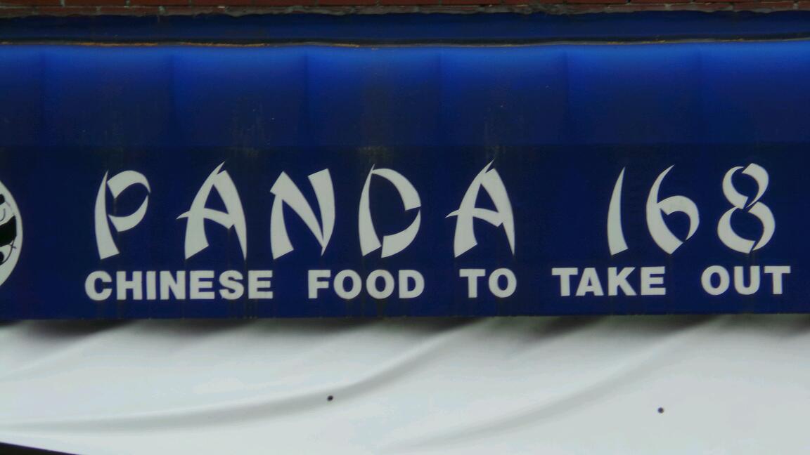 Photo of Panda 168 Chinese Restaurant in Richmond City, New York, United States - 2 Picture of Restaurant, Food, Point of interest, Establishment