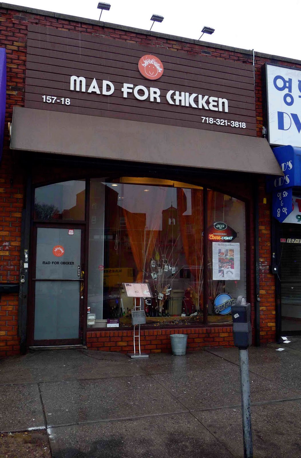 Photo of Mad for Chicken in Flushing City, New York, United States - 1 Picture of Restaurant, Food, Point of interest, Establishment, Bar