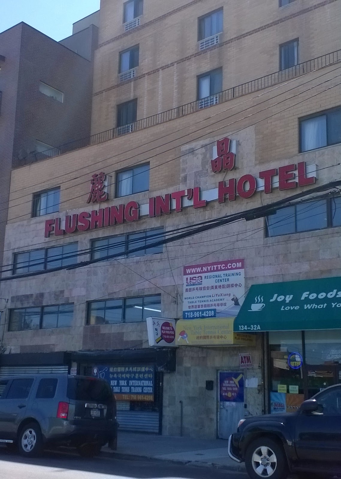 Photo of Flushing International Hotel in Queens City, New York, United States - 3 Picture of Point of interest, Establishment, Lodging