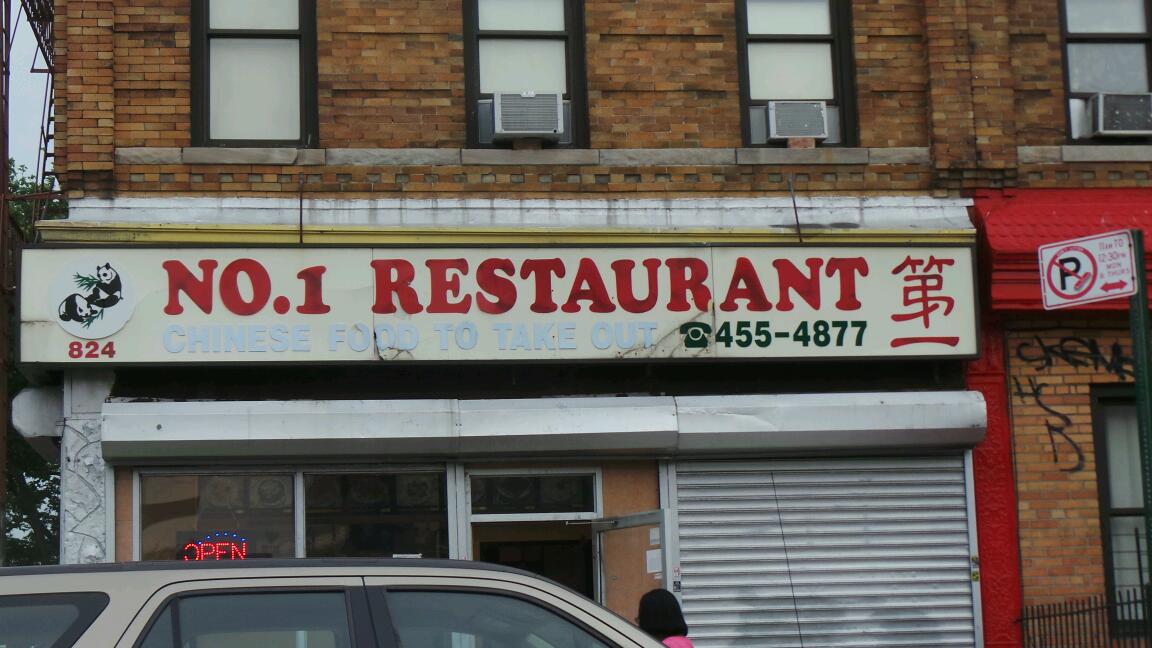 Photo of Number One Chinese Restaurant in Brooklyn City, New York, United States - 1 Picture of Restaurant, Food, Point of interest, Establishment