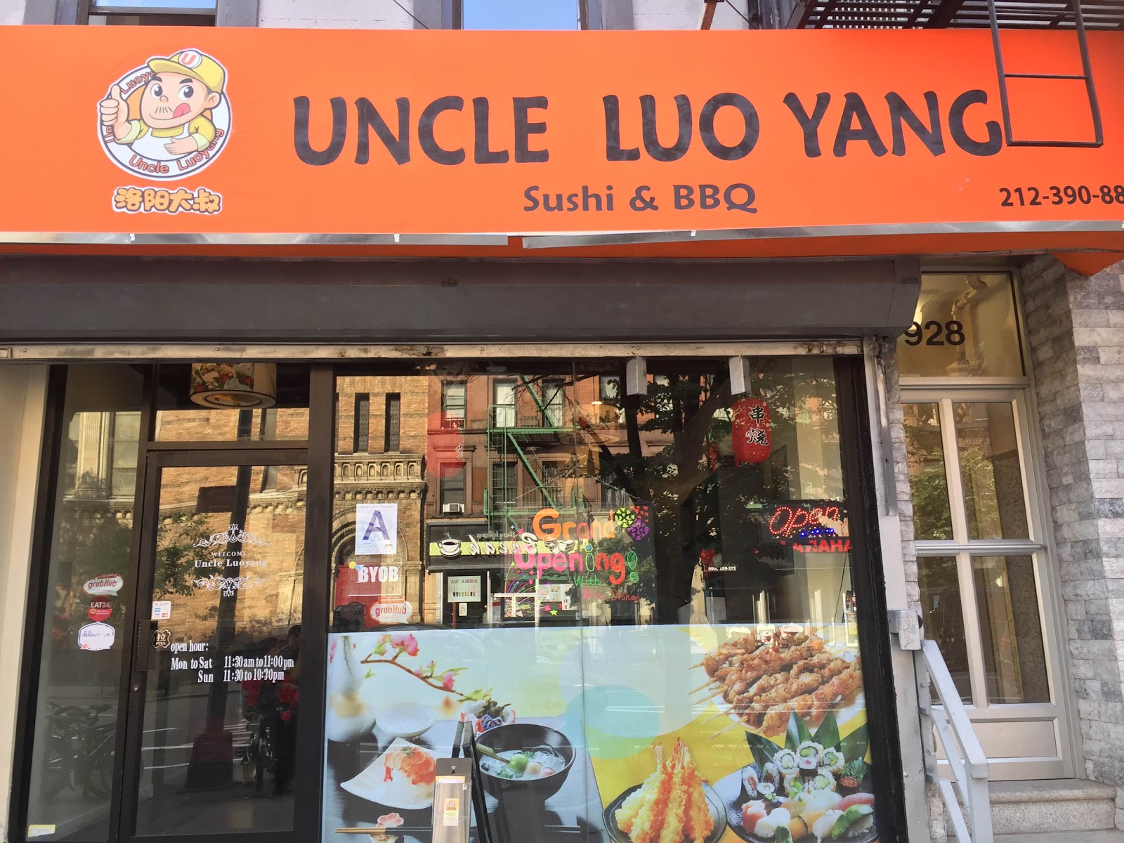 Photo of Uncle Luoyang in New York City, New York, United States - 5 Picture of Restaurant, Food, Point of interest, Establishment