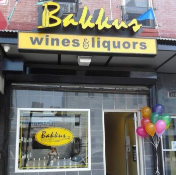Photo of Bakkus Wines & Liquors in Kings County City, New York, United States - 1 Picture of Point of interest, Establishment, Store, Liquor store
