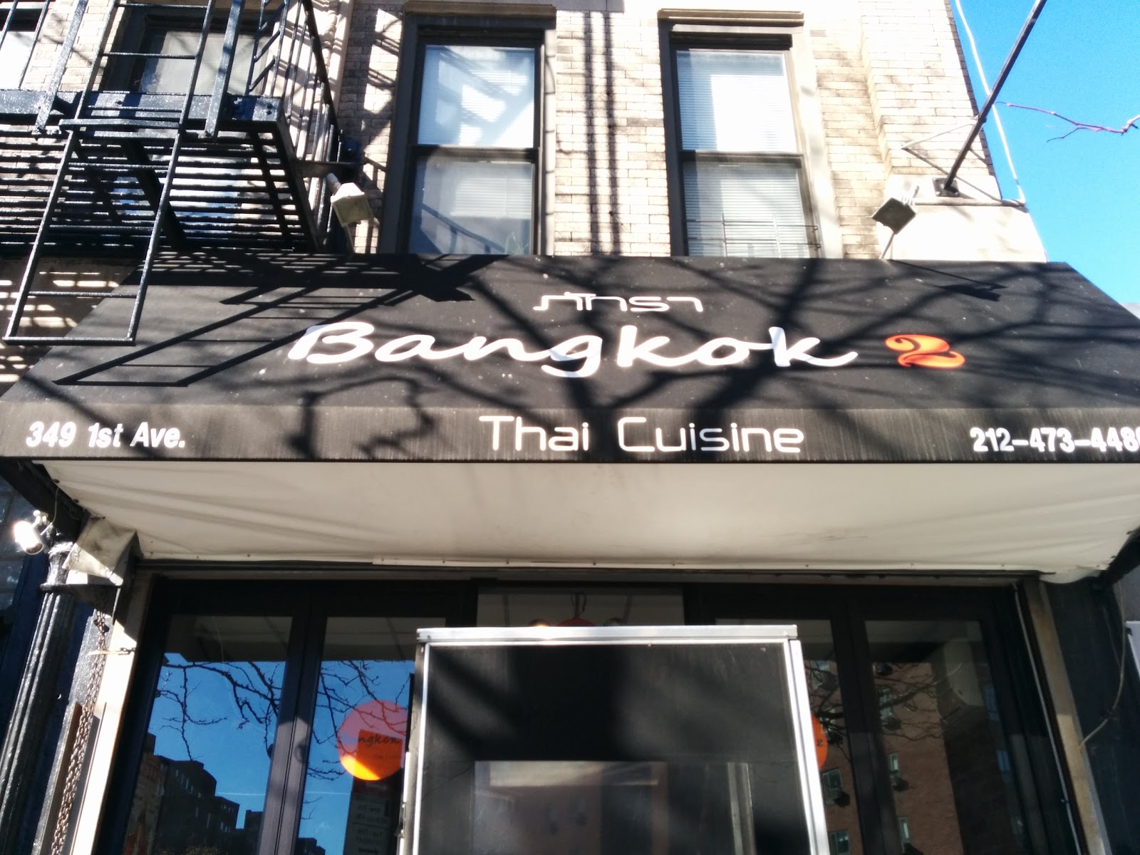 Photo of Bangkok 2 in New York City, New York, United States - 1 Picture of Restaurant, Food, Point of interest, Establishment