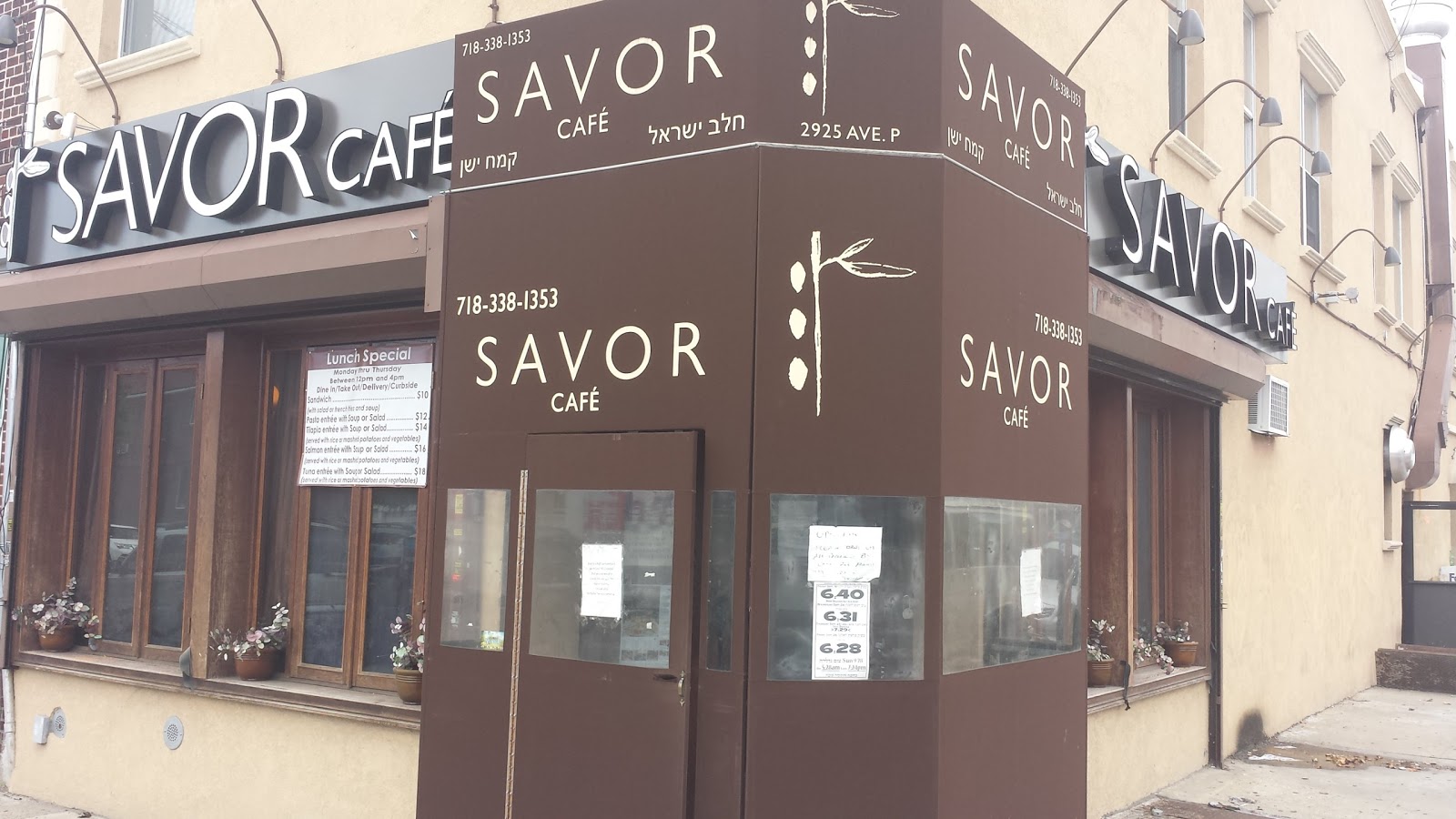 Photo of Savor Cafe in Kings County City, New York, United States - 3 Picture of Restaurant, Food, Point of interest, Establishment, Cafe