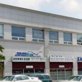 Photo of 푸른투어 플러싱 in Queens City, New York, United States - 1 Picture of Point of interest, Establishment, Travel agency