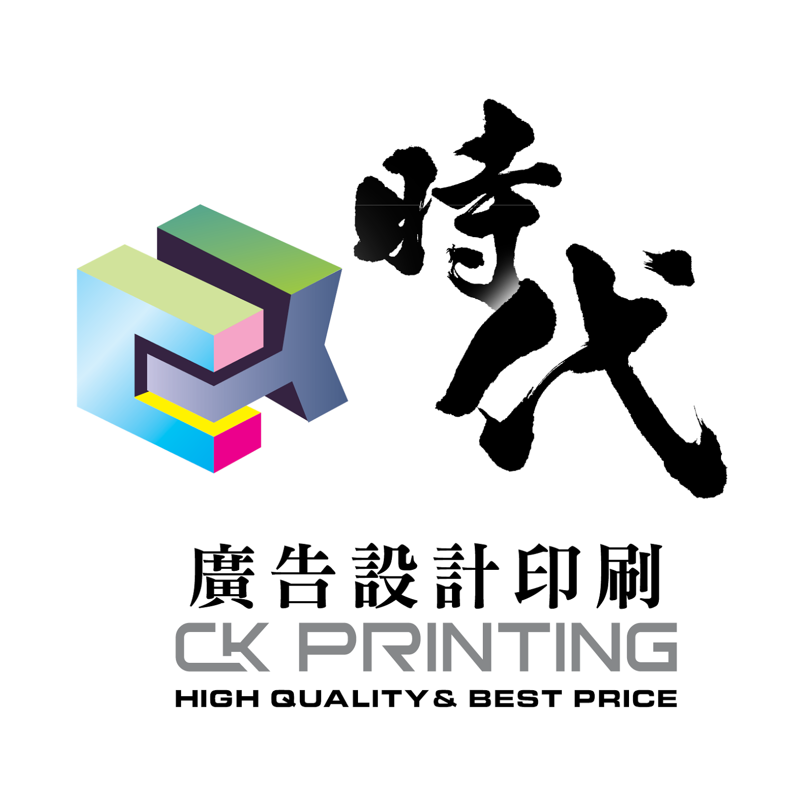 Photo of CK Printing in Kings County City, New York, United States - 4 Picture of Point of interest, Establishment