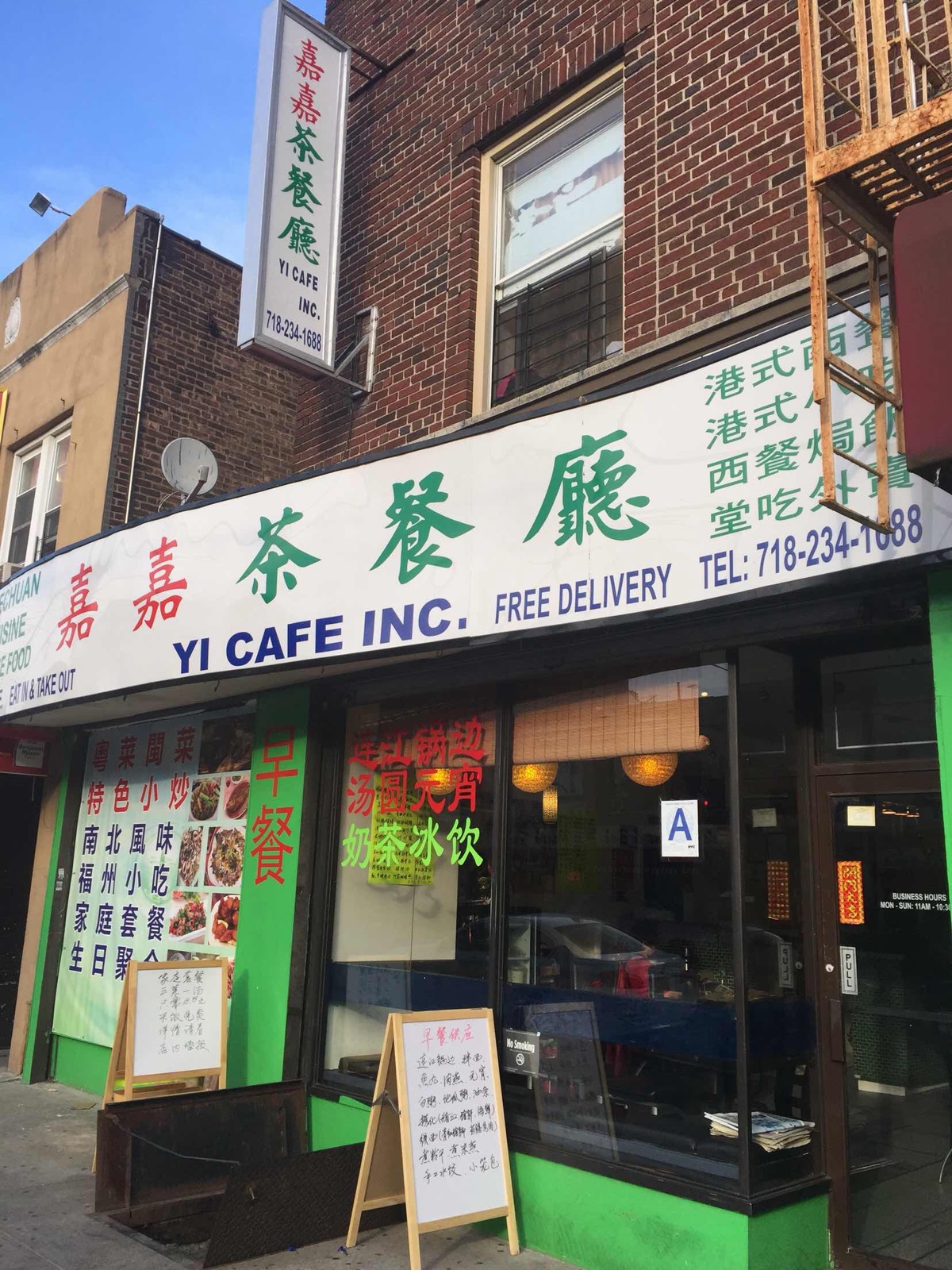 Photo of Yi Cafe in Kings County City, New York, United States - 1 Picture of Restaurant, Food, Point of interest, Establishment