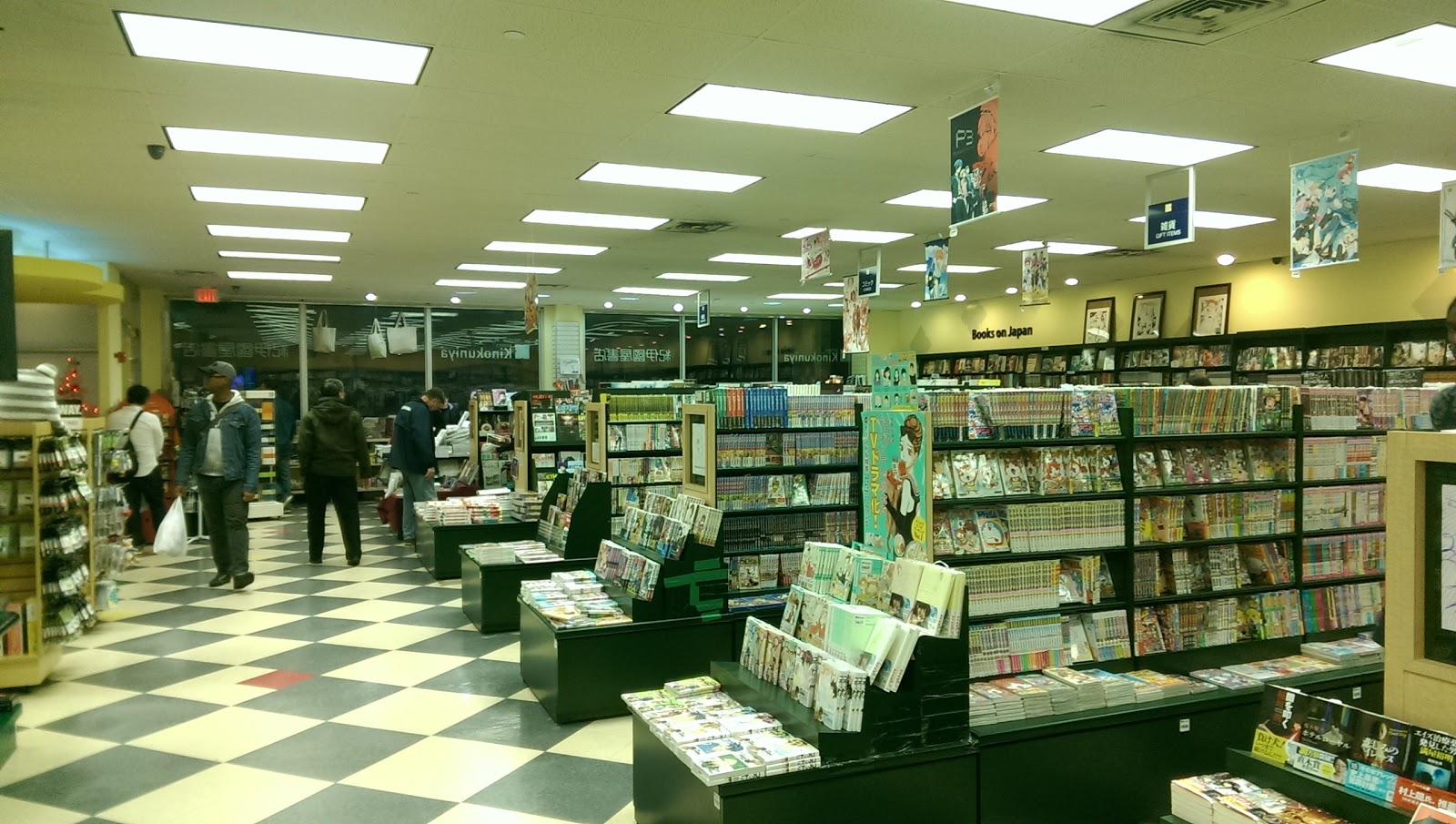 Photo of Kinokuniya New Jersey in Edgewater City, New Jersey, United States - 1 Picture of Point of interest, Establishment, Store, Book store