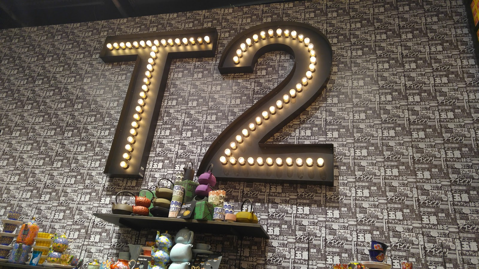 Photo of T2 Tea SoHo in New York City, New York, United States - 6 Picture of Food, Point of interest, Establishment, Store, Home goods store