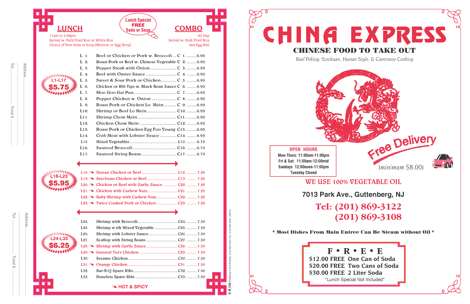 Photo of China Express in Guttenberg City, New Jersey, United States - 2 Picture of Restaurant, Food, Point of interest, Establishment, Meal takeaway