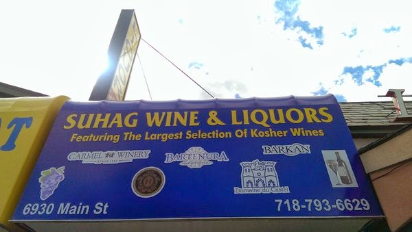 Photo of Suhag Wine & Liquor in Flushing City, New York, United States - 1 Picture of Food, Point of interest, Establishment, Store, Liquor store