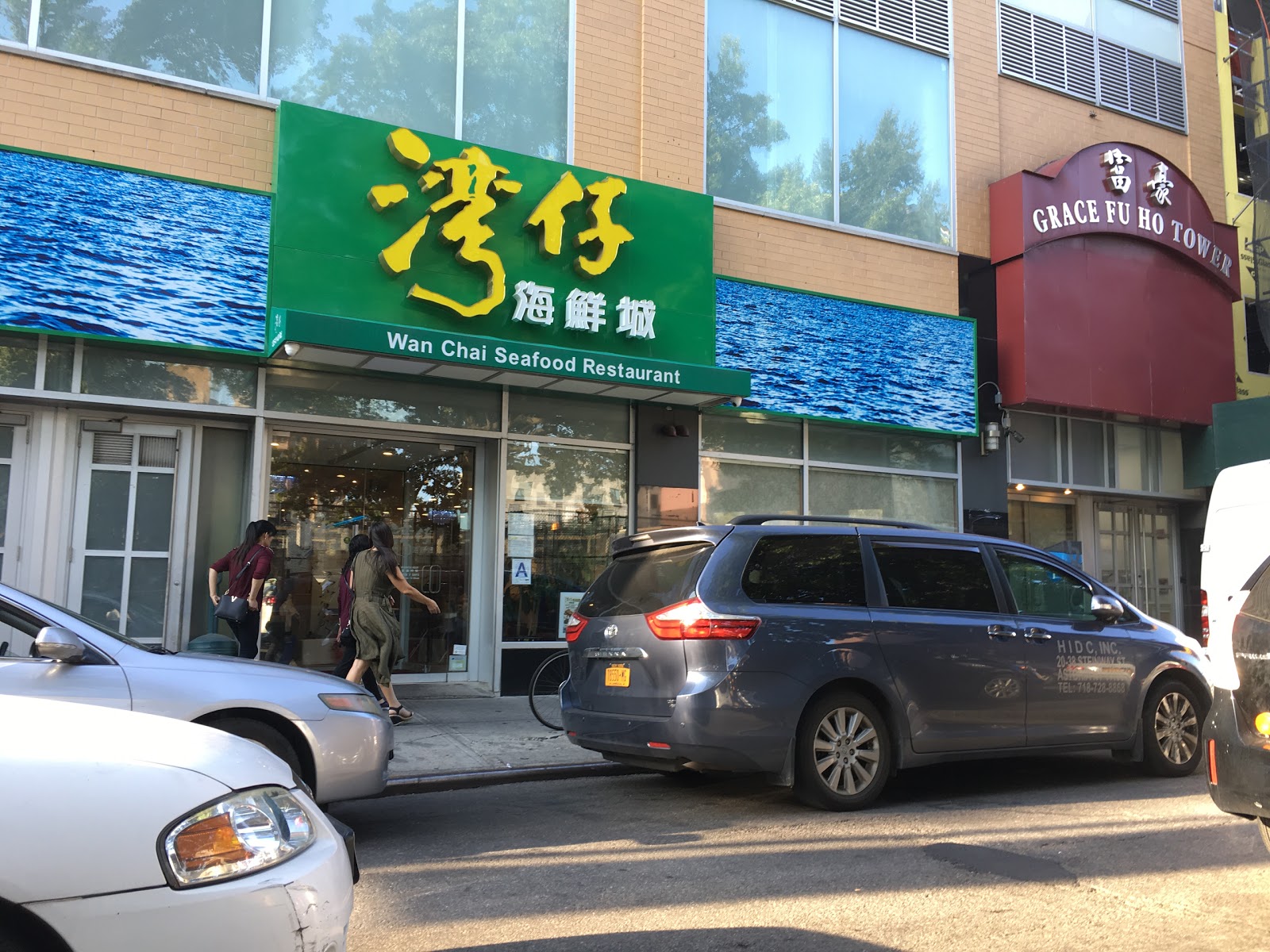 Photo of Wan Chai Seafood in New York City, New York, United States - 6 Picture of Restaurant, Food, Point of interest, Establishment