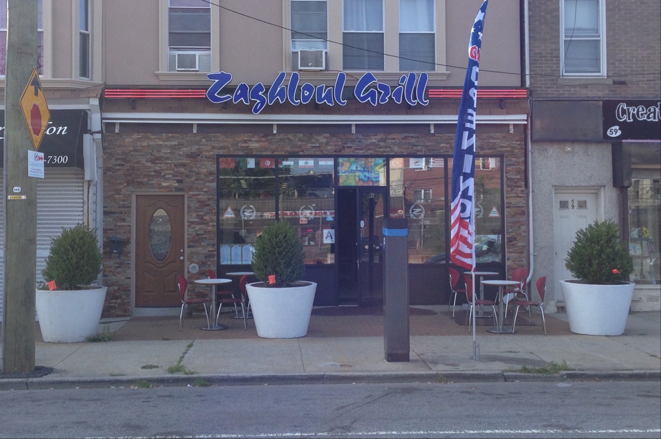 Photo of Zaghloul Grill in Staten Island City, New York, United States - 9 Picture of Restaurant, Food, Point of interest, Establishment, Bar, Night club, Park