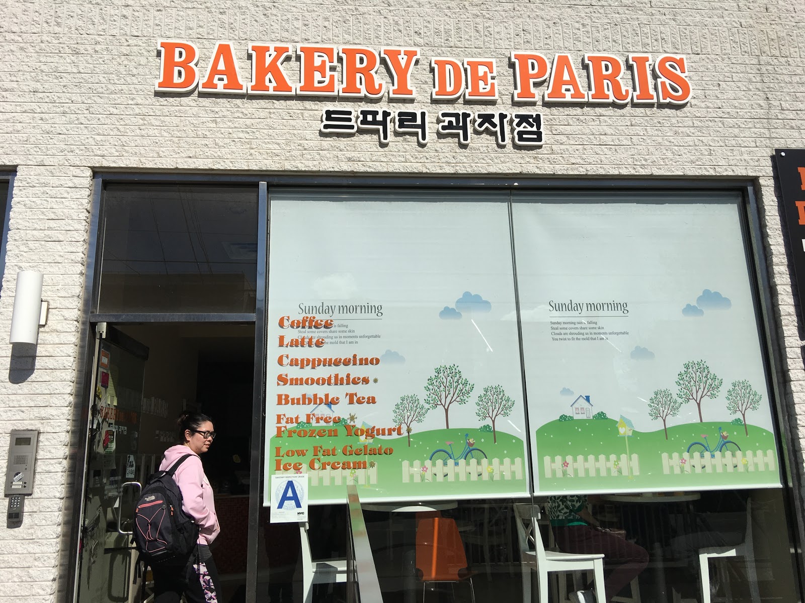 Photo of Bakery De Paris Inc in Queens City, New York, United States - 3 Picture of Food, Point of interest, Establishment, Store, Bakery