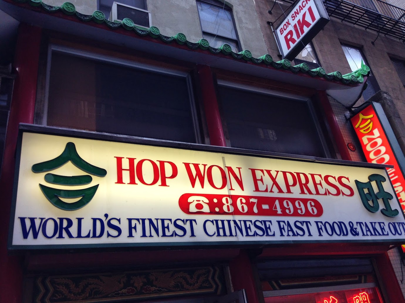 Photo of Hop Won Express in New York City, New York, United States - 1 Picture of Restaurant, Food, Point of interest, Establishment