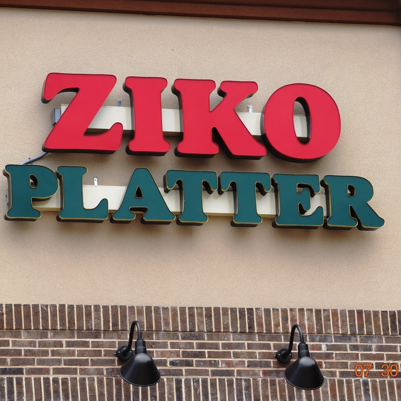 Photo of Ziko Platter in Lodi City, New Jersey, United States - 1 Picture of Restaurant, Food, Point of interest, Establishment