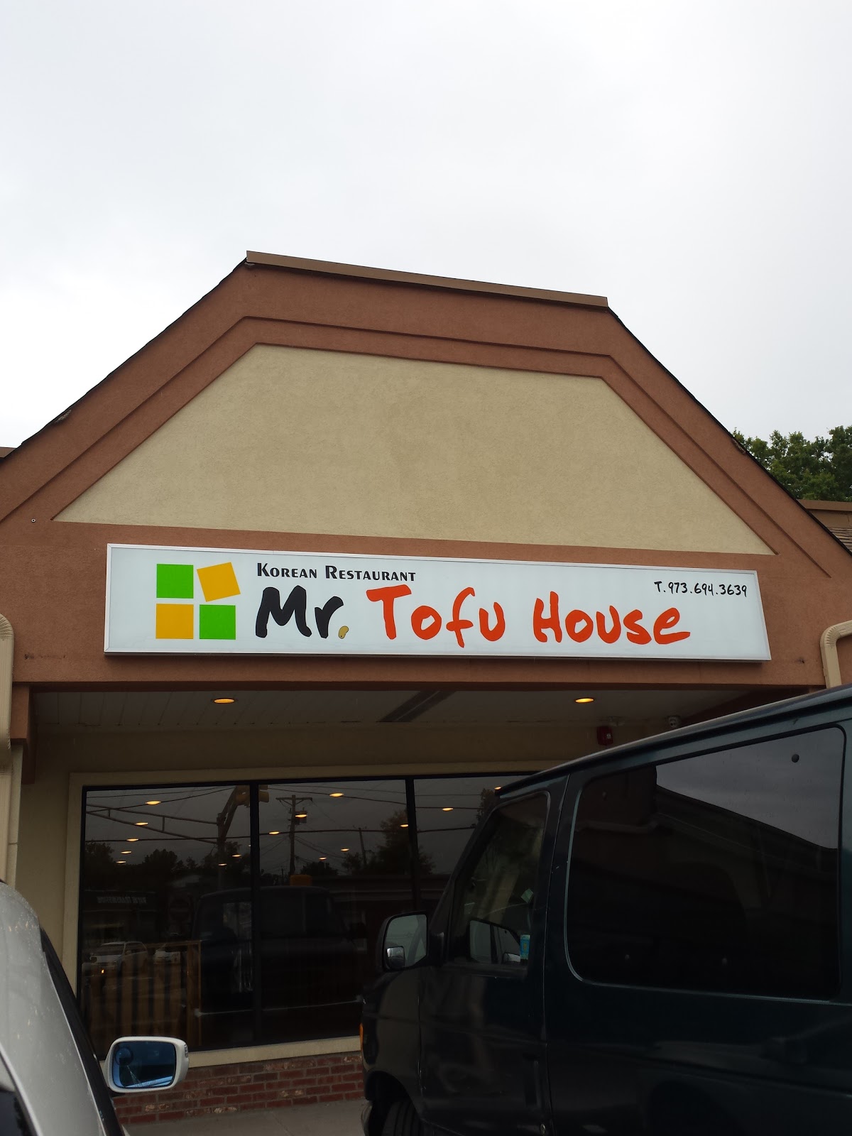 Photo of Mr Tofu House in Wayne City, New Jersey, United States - 3 Picture of Restaurant, Food, Point of interest, Establishment