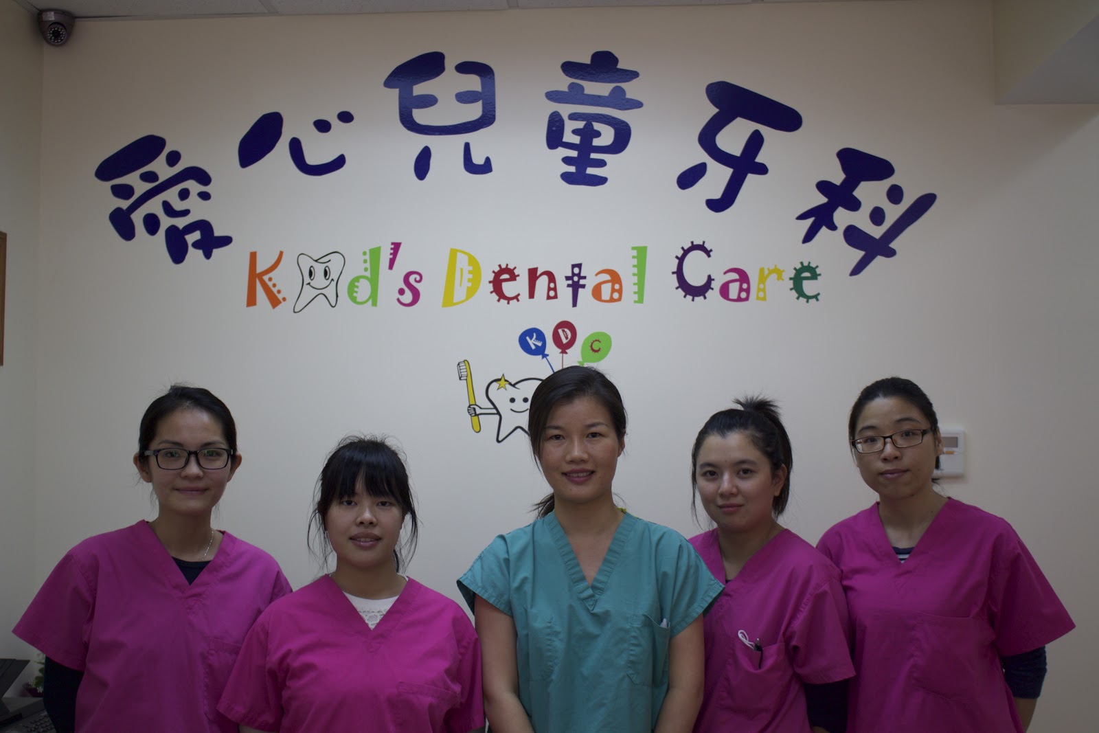 Photo of Kids Dental Care in Kings County City, New York, United States - 6 Picture of Point of interest, Establishment, Health, Dentist