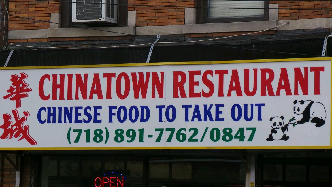 Photo of Chinatown in Brooklyn City, New York, United States - 3 Picture of Restaurant, Food, Point of interest, Establishment