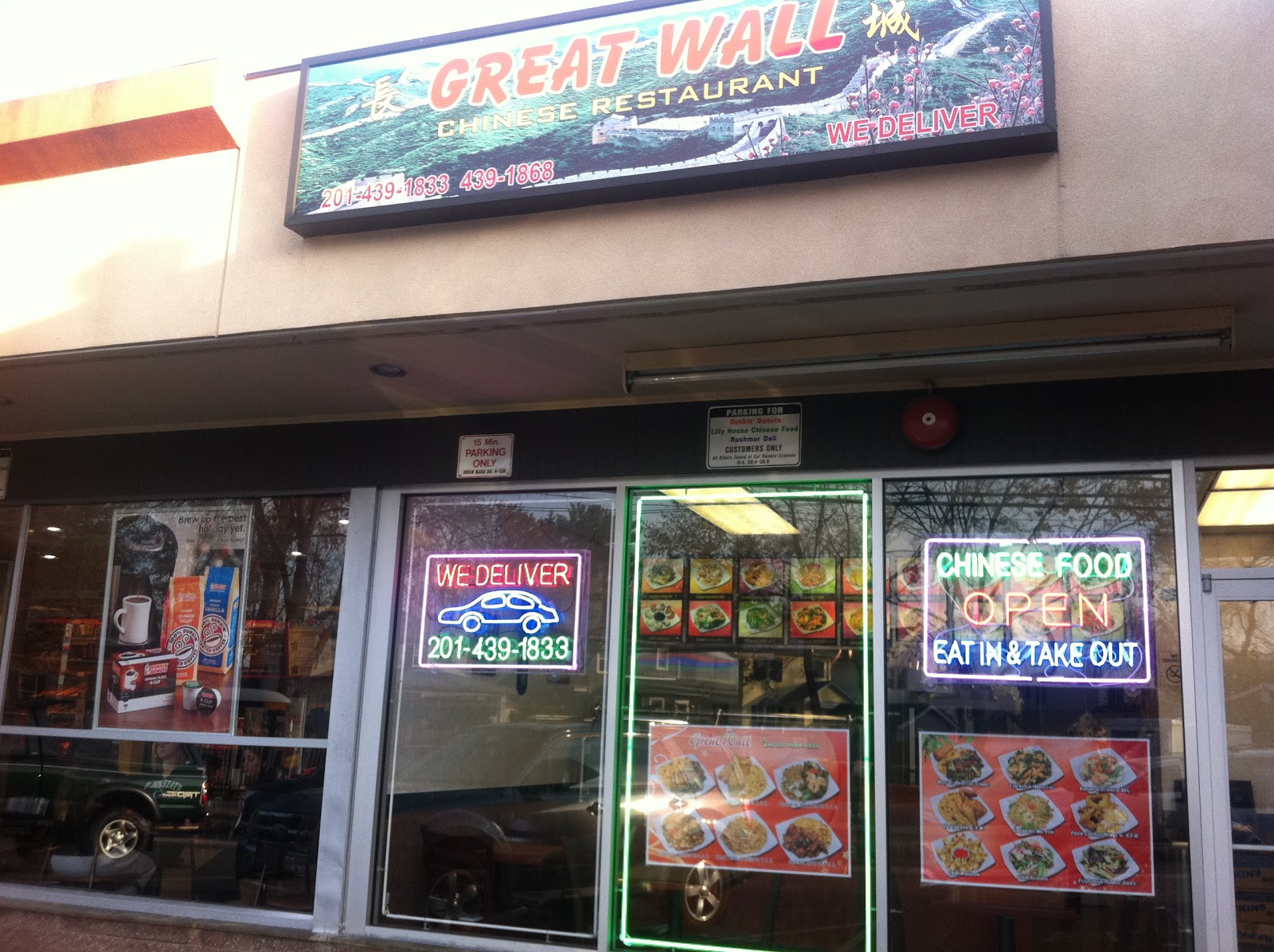 Photo of Great Wall Chinese Restaurant in Dumont City, New Jersey, United States - 1 Picture of Restaurant, Food, Point of interest, Establishment