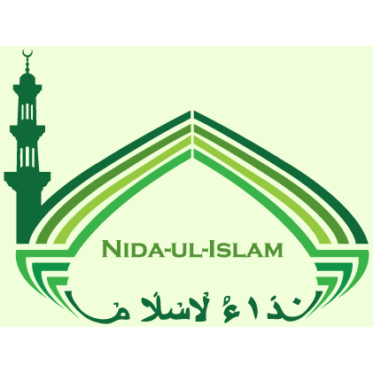 Photo of Nida-Ul-Islam in Teaneck City, New Jersey, United States - 2 Picture of Point of interest, Establishment, School, Place of worship, Mosque