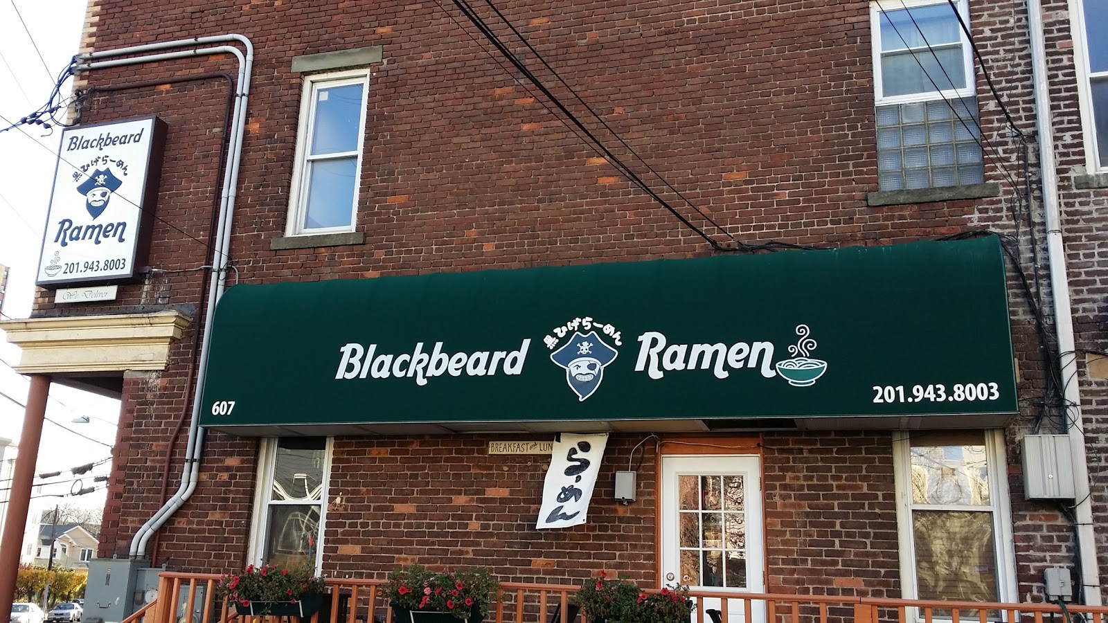 Photo of Blackbeard Ramen in Cliffside Park City, New Jersey, United States - 1 Picture of Restaurant, Food, Point of interest, Establishment