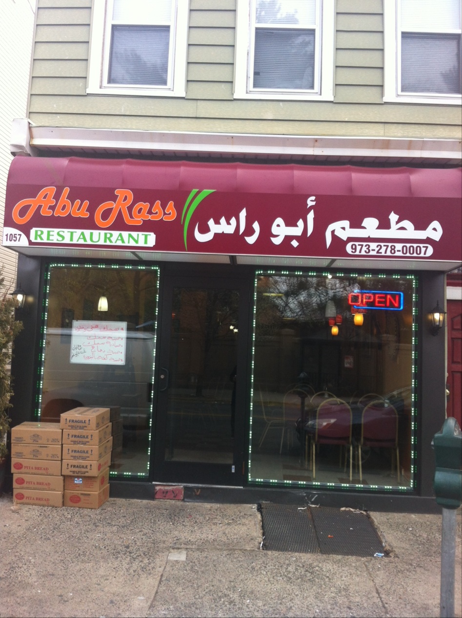 Photo of Abu Rass Restaurant in Paterson City, New Jersey, United States - 1 Picture of Restaurant, Food, Point of interest, Establishment