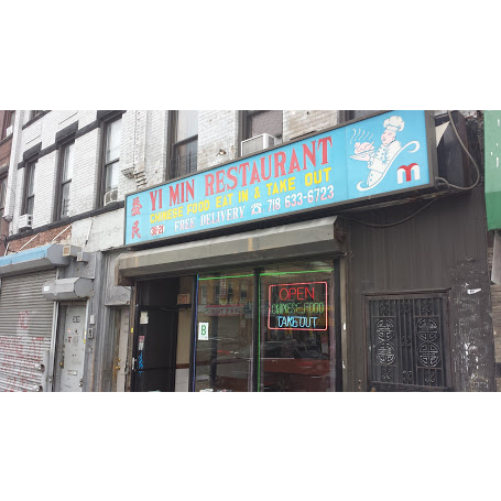 Photo of Yi Min Restaurant Chinese Food in Brooklyn City, New York, United States - 2 Picture of Restaurant, Food, Point of interest, Establishment