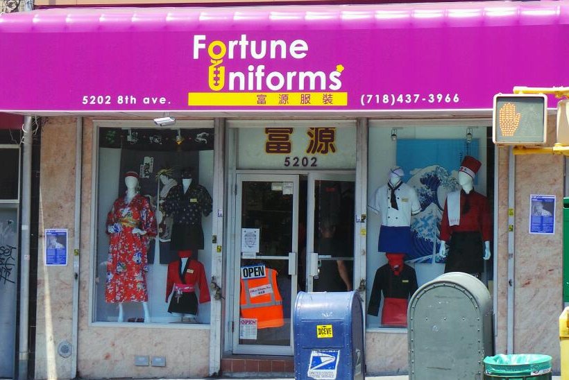 Photo of Fortune Restaurant Uniform in Kings County City, New York, United States - 1 Picture of Point of interest, Establishment, Store, Clothing store