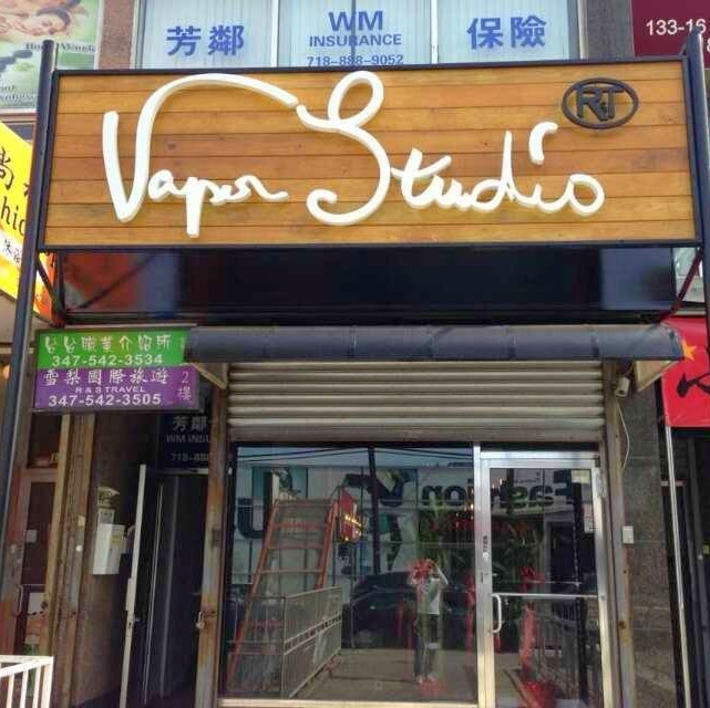 Photo of R&T Vapor Studio | E-Cigarette Store in Queens City, New York, United States - 1 Picture of Point of interest, Establishment, Store