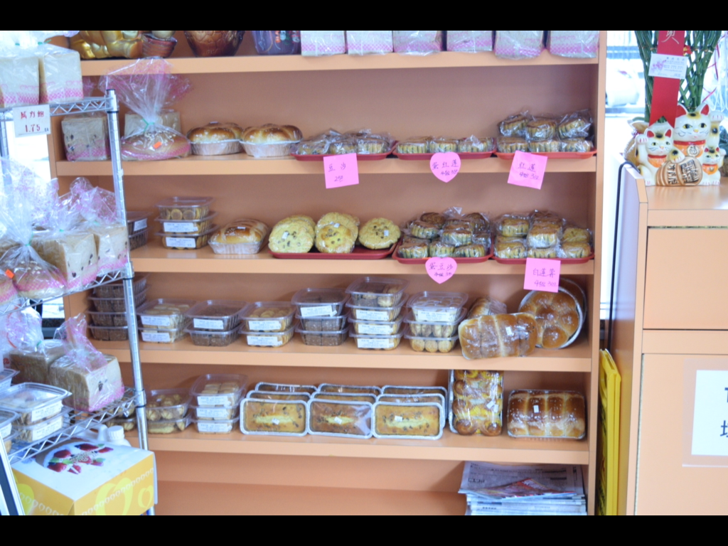 Photo of H & L Bakery Inc. in Kings County City, New York, United States - 2 Picture of Food, Point of interest, Establishment, Store, Bakery