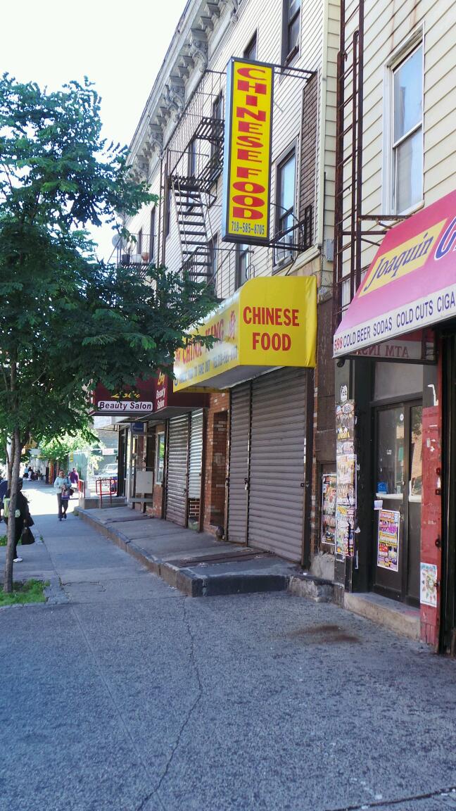 Photo of Feng Hua Chinese Restaurant in Bronx City, New York, United States - 1 Picture of Restaurant, Food, Point of interest, Establishment