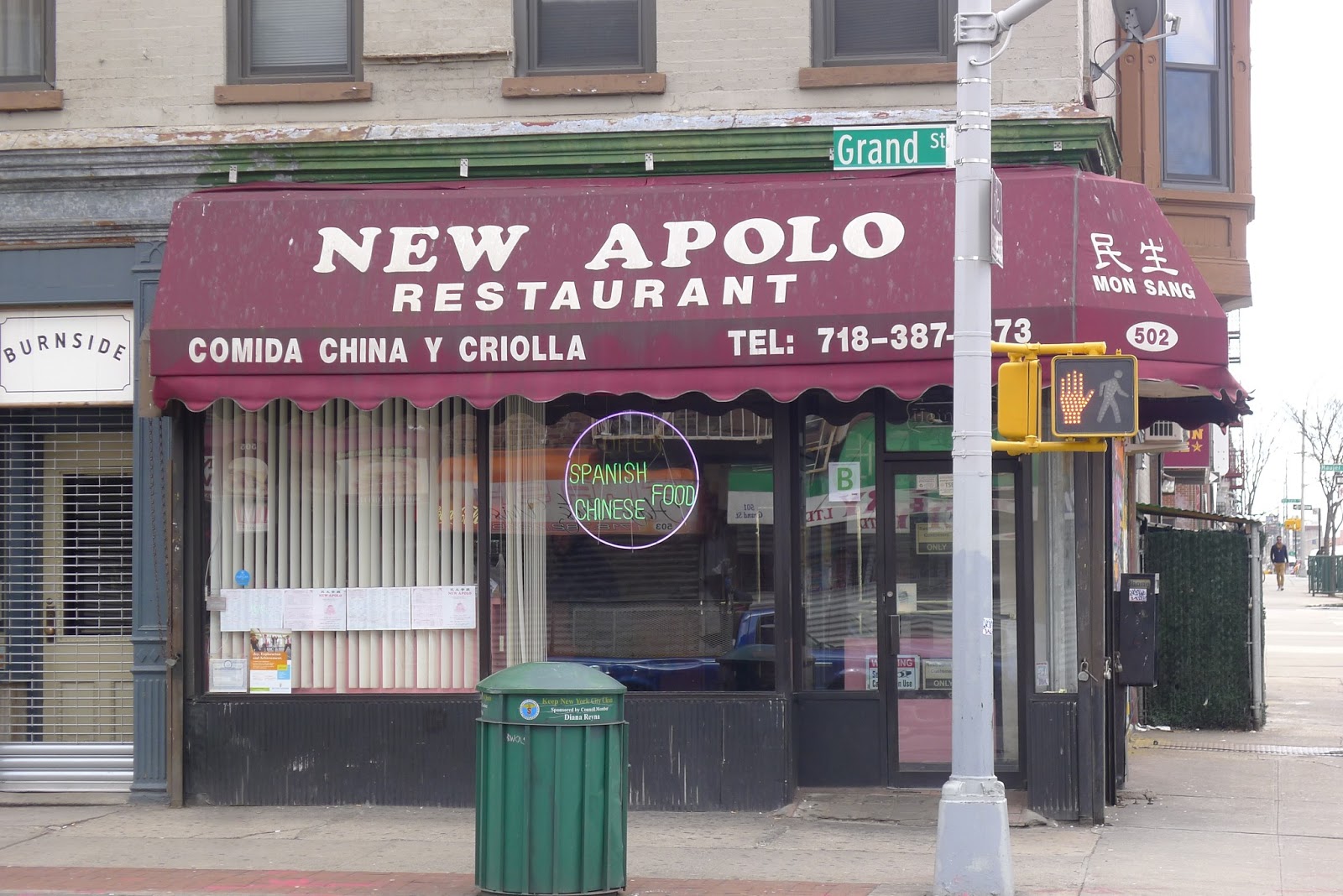 Photo of New Apolo Restaurant in Kings County City, New York, United States - 1 Picture of Restaurant, Food, Point of interest, Establishment
