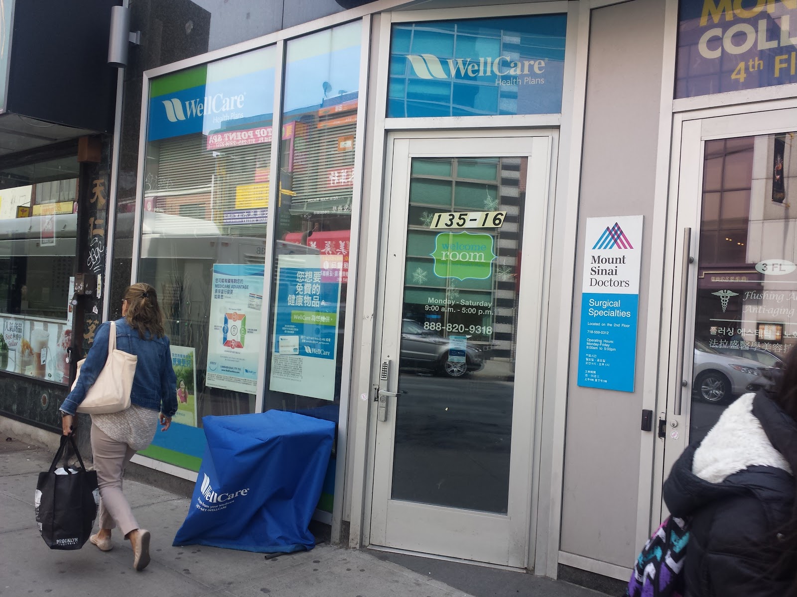 Photo of WellCare in New York City, New York, United States - 3 Picture of Point of interest, Establishment, Health, Insurance agency