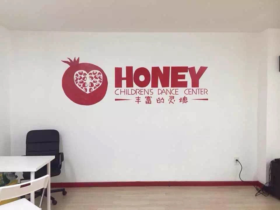 Photo of HONEY 少儿舞蹈学校 in New York City, New York, United States - 8 Picture of Point of interest, Establishment, School