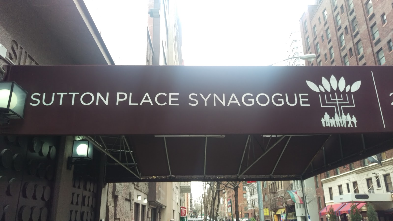 Photo of Sutton Place Synagogue in New York City, New York, United States - 5 Picture of Point of interest, Establishment, Place of worship, Synagogue