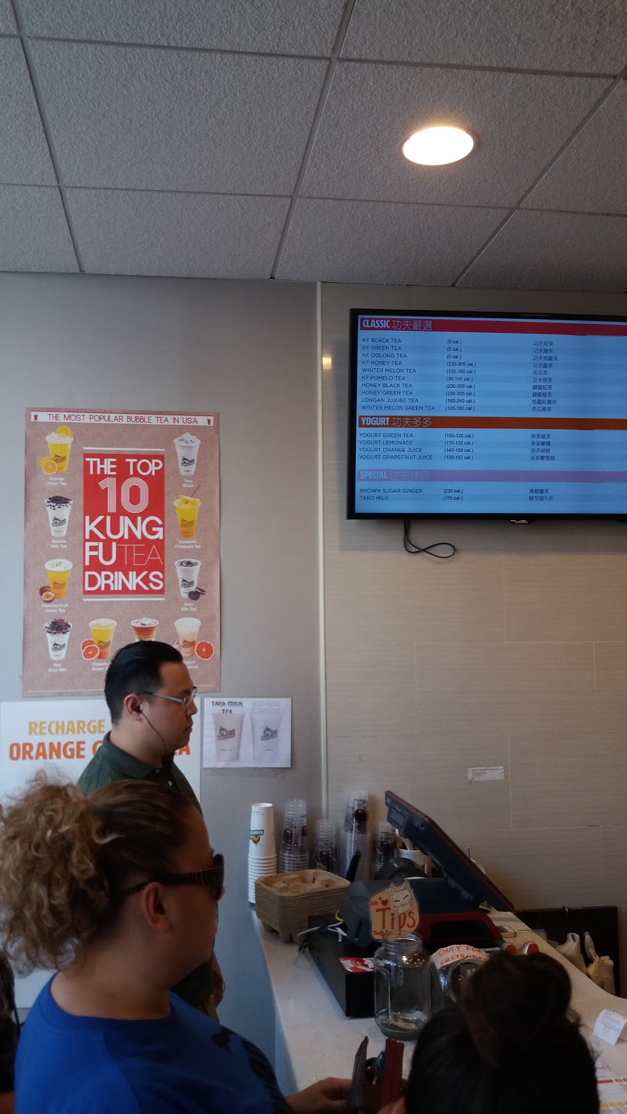 Photo of Kung Fu Tea in Queens City, New York, United States - 2 Picture of Food, Point of interest, Establishment, Cafe