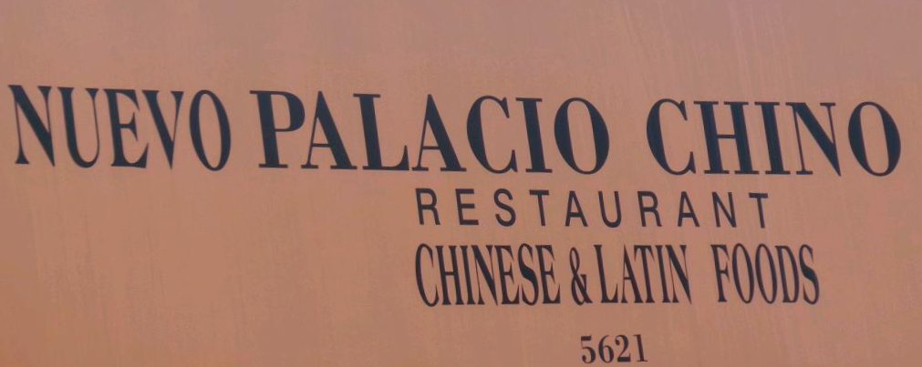 Photo of Palacio Chino in Kings County City, New York, United States - 4 Picture of Restaurant, Food, Point of interest, Establishment