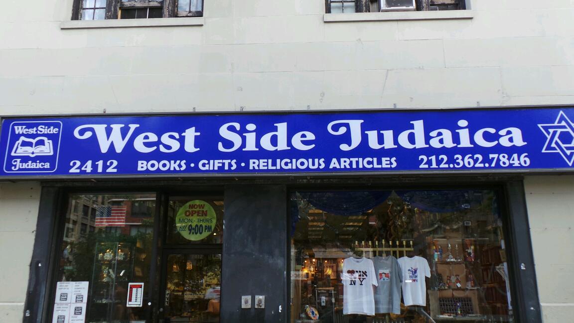 Photo of West Side Judaica & Bookstore in New York City, New York, United States - 3 Picture of Point of interest, Establishment, Store, Book store