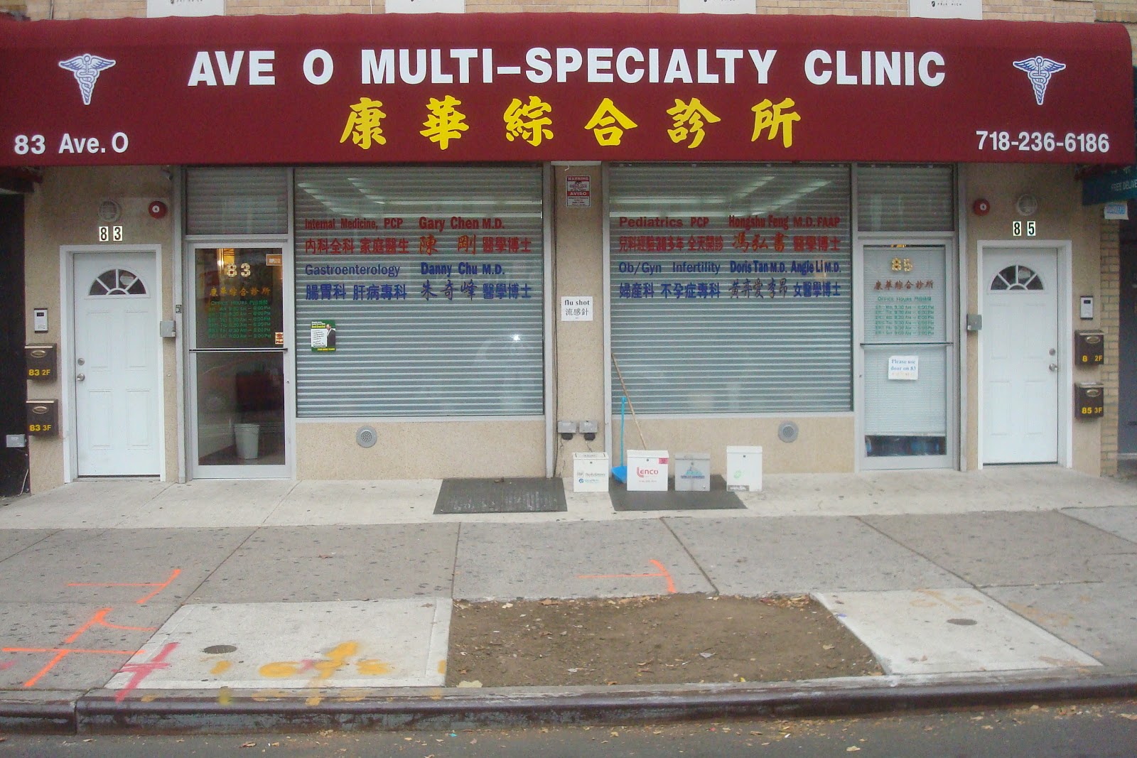 Photo of Dr. Hongshu Feng Pediatrics in Kings County City, New York, United States - 5 Picture of Point of interest, Establishment, Health, Doctor