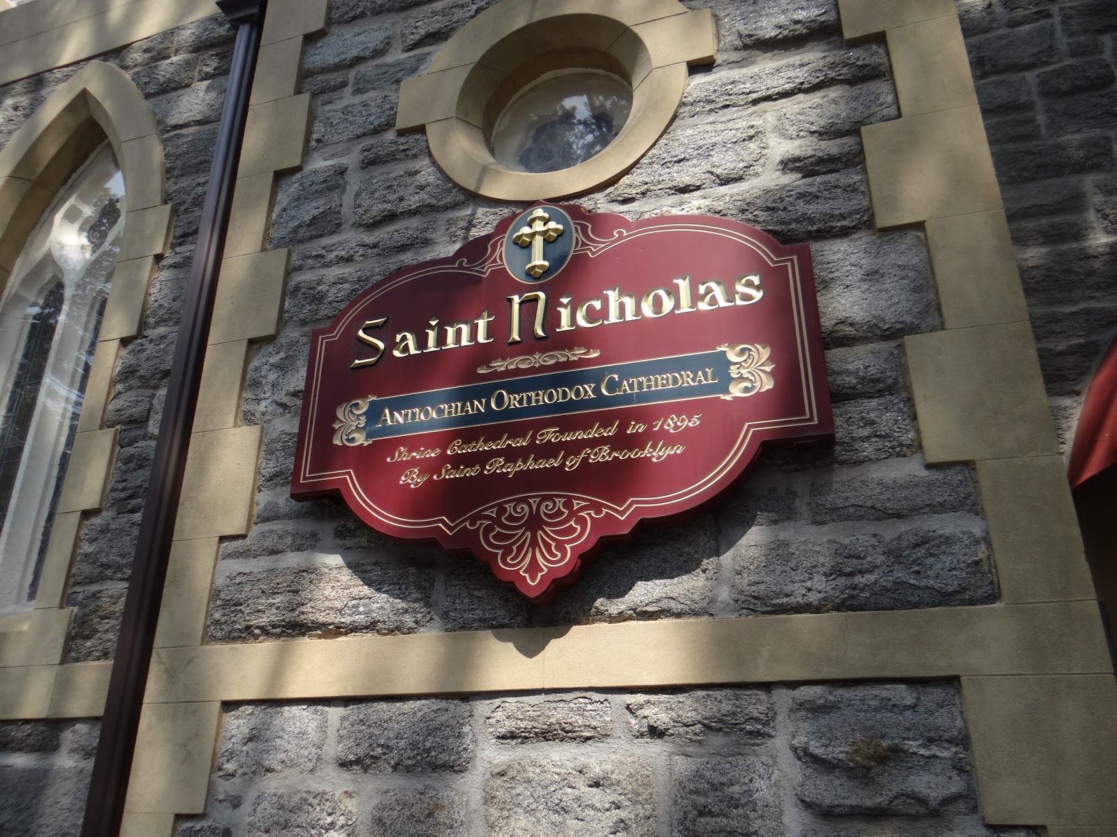 Photo of Saint Nicholas Antiochian Orthodox Cathedral in Kings County City, New York, United States - 2 Picture of Point of interest, Establishment, Church, Place of worship