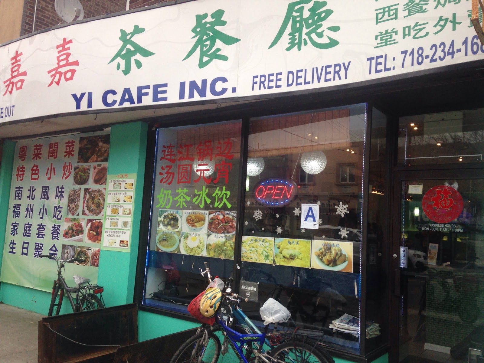 Photo of Yi Cafe in Kings County City, New York, United States - 2 Picture of Restaurant, Food, Point of interest, Establishment