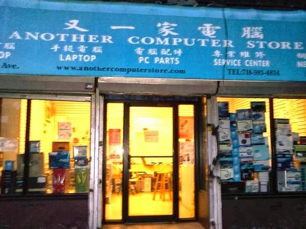 Photo of Another Computer Store in Kings County City, New York, United States - 2 Picture of Point of interest, Establishment, Store, Electronics store