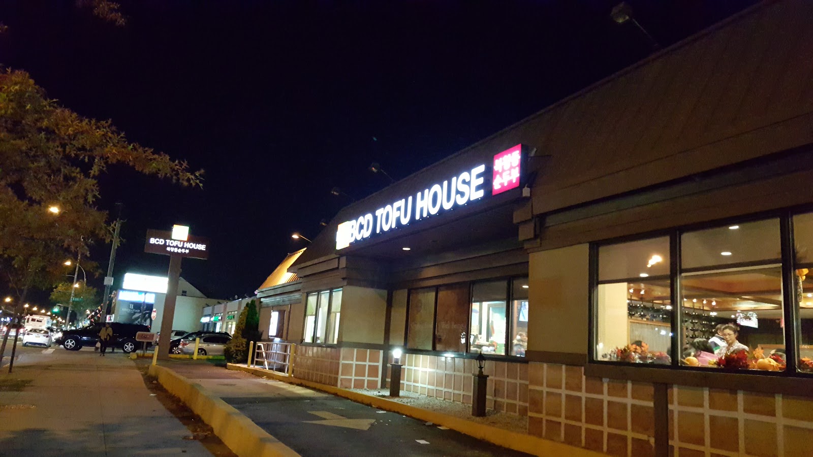 Photo of BCD Tofu House in Bayside City, New York, United States - 2 Picture of Restaurant, Food, Point of interest, Establishment