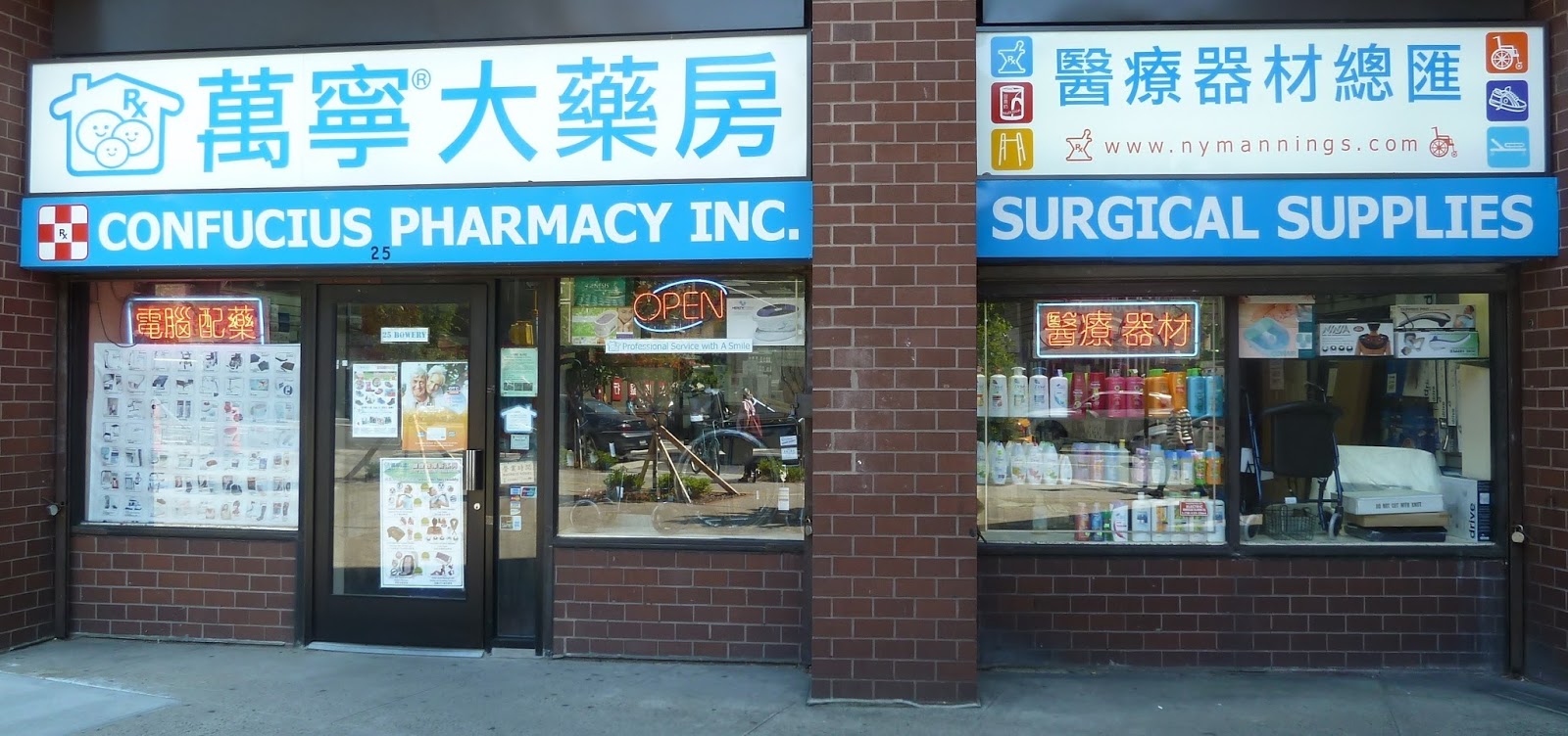 Photo of Confucius Pharmacy in New York City, New York, United States - 1 Picture of Point of interest, Establishment, Store, Health, Pharmacy