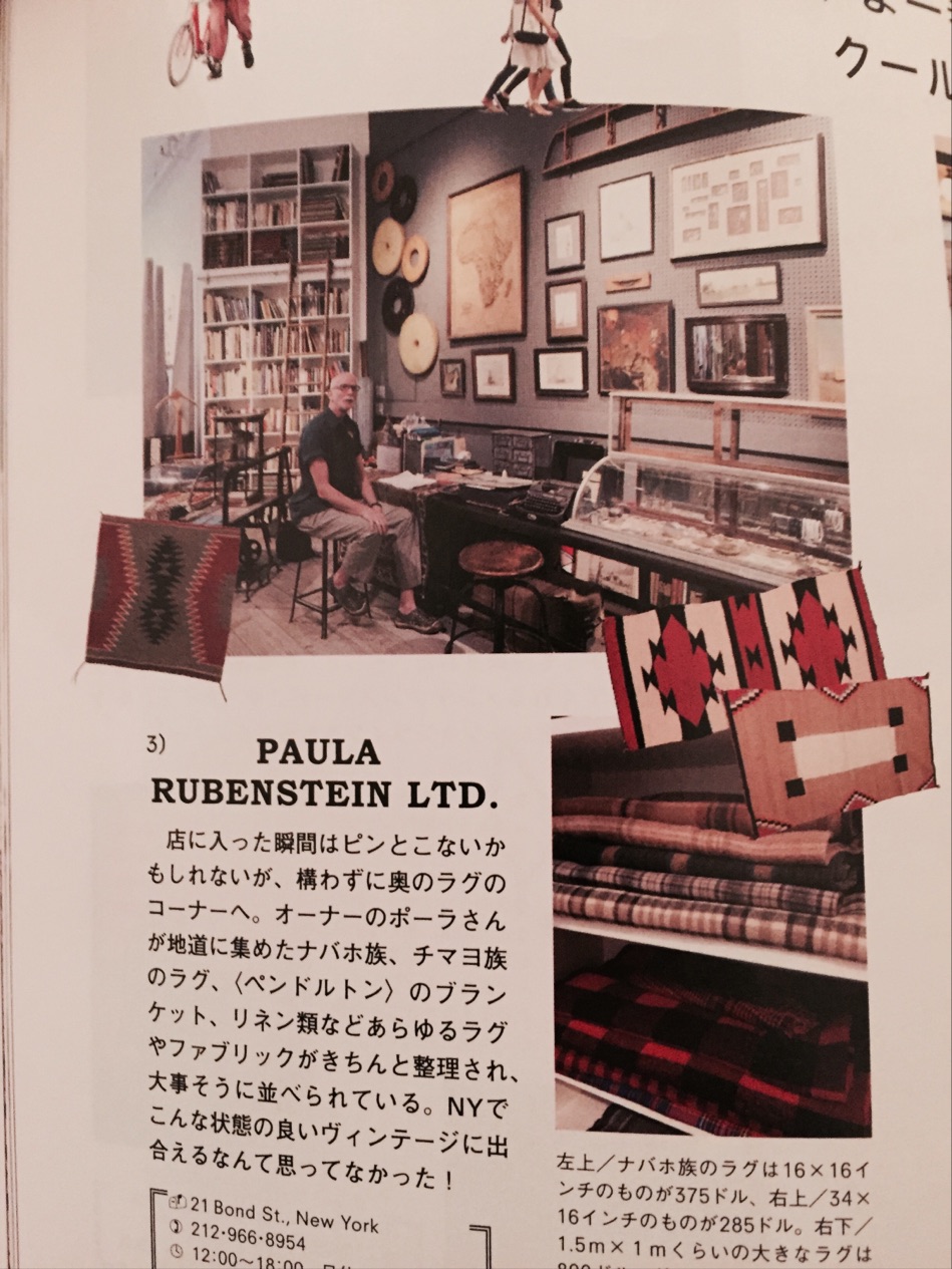 Photo of Paula Rubenstein Ltd in New York City, New York, United States - 1 Picture of Point of interest, Establishment, Store