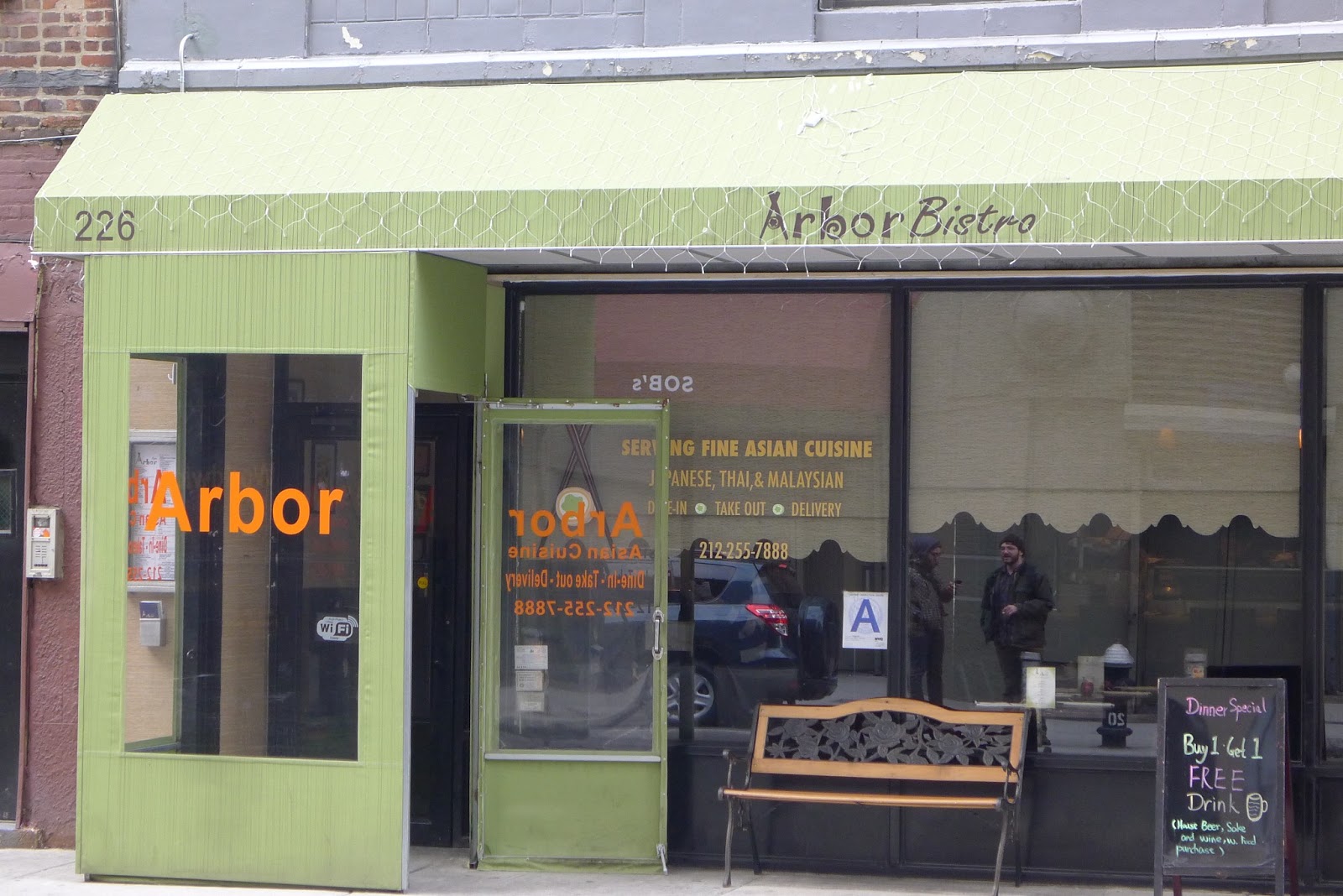 Photo of Arbor Bistro in New York City, New York, United States - 1 Picture of Restaurant, Food, Point of interest, Establishment